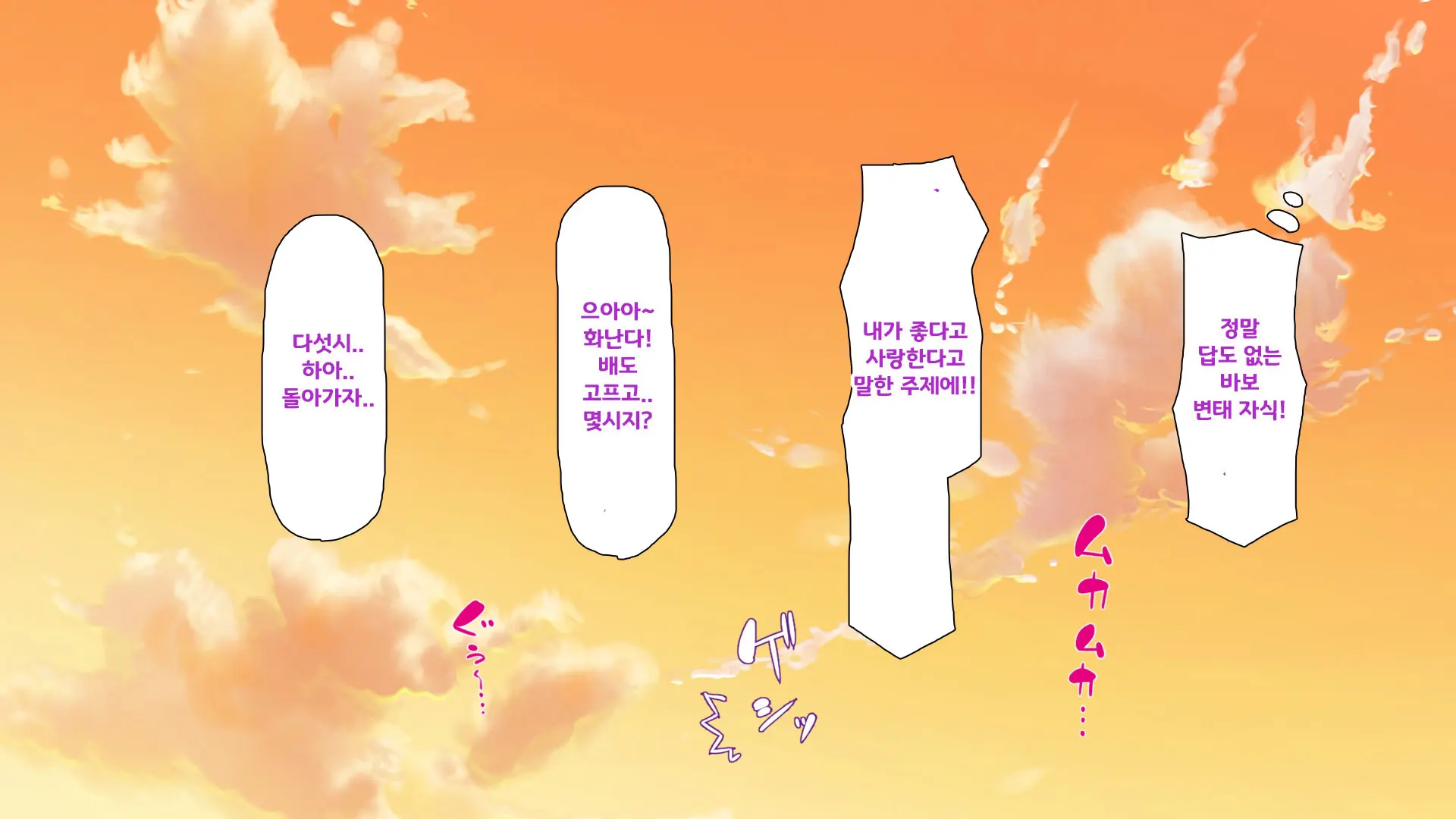 Hisoka Ni JK Haremu O Kizuita Inaka De Nani Mo Shiranai Jumai Sanshimai To Issho Ni Sumu Koto Ni Nattanode……
